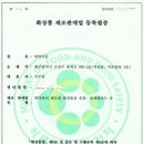 박가분주