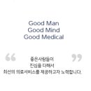 지엠(GM)메디칼 이미지