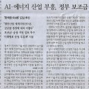 부흥에너지 Daum카페