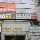 외식하기 가장좋은집 화명점 이미지