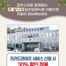 충남상조의전