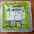 용천통닭 부산1호점 이미지