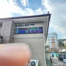 상리사회복지관 이미지