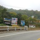 용화산로 이미지