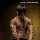 모션퍼포먼스짐 PT 잠실새내점 | 잠실동헬스장 모션퍼포먼스짐PT 잠실새내점 프라이빗 PT 전문