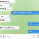 주식회사 에이스팜 | 대충 보낸 한 주