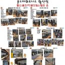 스타휘트니스(452, 골프연습장) | 풍산동헬스 문스타휘트니스&amp;골프 황산점 시설 리뷰