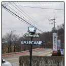 장안황토집 | 수원 광교저수지앞 베이스캠프커피카페! 걷기운동후~ 넓고 아늑하고 편해요