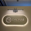 미에스테틱 이미지