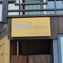 민스펜션 이미지