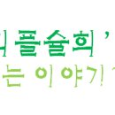 황부잣집 네이버블로그