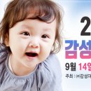 (주)결커뮤니케이션즈 이미지