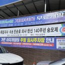 가은보건지소 이미지