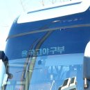 (주)좋은파트너 이미지
