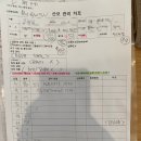 대전 산후조리원 추천 - 유성 미즈제일 산후조리원 후기