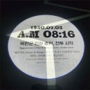 유엔군 초전기념관 | 오산 유엔군 초전기념관, 스미스 평화관, 죽미령 평화공원 방문 후기