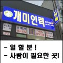 (주)잡천하 이미지