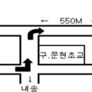 21회 동창회 개최 이미지