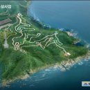 (주)대보관광