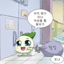 제이파트너스 | 제이웨딩 포인트 모으기 꿀팁 | 비동행 플래너 계약 3개월차 솔직후기