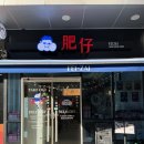 가산디지털단지역 7번출구 이미지