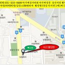 아주웰빙텔