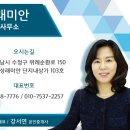 위례한빛초등학교 이미지