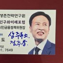 칠금신용협동조합 이미지