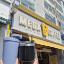 전주남이길 | [의왕/오전동] 주민 주목! 메가커피 의왕시티병원점 '메가 사이즈' 가성비에 의왕사랑상품권까지?