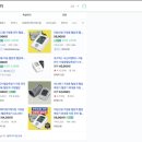 가야의료기상사 네이버블로그