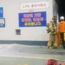 동구가스충전소 이미지