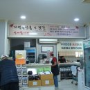 감나무길(태화동) | [ 양양 ] 황태국밥 맛집 양양 감나무 식당 내돈내산 주차 메뉴 가는길 내돈내산후기 소니W110