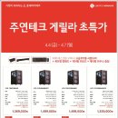 팡PC 이미지