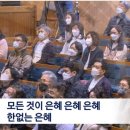 29개 교회 분립. 분당우리교회 파송예배 이미지