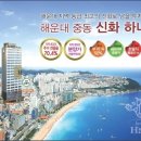 중동신화하니엘 이미지