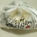 스쿨푸드미사