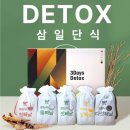 오혜숙생활단식채비지사 - 창원시 성산구 중앙대로 89 | “삼일단식 72시간… 내 몸이 스스로 치유를 시작한 순간”