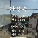 창운빌딩 이미지