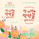 태백산로 | 영월 작약꽃축제 후기 🌷천만송이 작약꽃에 나도 피었어 작이얌~