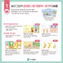 스쿨서점 이미지
