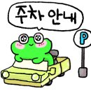 계산삼거리(신도브래뉴) 이미지