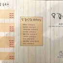 염창식당 이미지