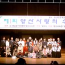 제2회 양산 사랑의 수화제 개최-참가바랍니다. 11/17 목 19:00 이미지