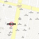 신한자동차검사종합정비