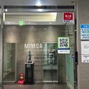 미모아피부과의원 이미지