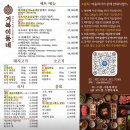 울산전하동맛집 거북이동네 방문후기
