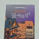 팩토리나인컴퍼니