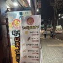 장지공판장