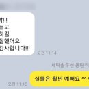 구두수선 이미지