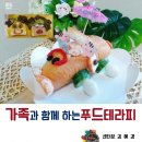 성광푸드 이미지